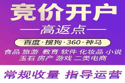百度竞价包年服务：助力企业快速抢占市场