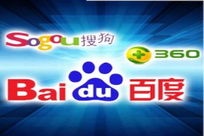 从案例看百度SEM竞价推广的优化之道